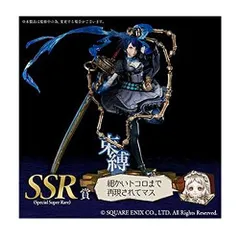 2025年最新】シノアリス フィギュアの人気アイテム - メルカリ