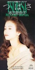 本田美奈子 つばさ CD シングル - メルカリ