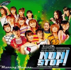 2025年最新】モーニング娘。 ライブレボリューション21 春の人気