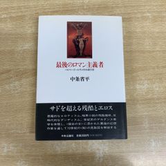 【SALE／55%OFF】 □02)【同梱不可】文芸・美術などロシア語洋書 まとめ売り約90冊 文学+小説