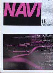 今日の装飾芸術 (1966年) (SD選書〈10〉) 今日の装飾芸術 (1966年) (SD選書〈10〉) ル・コルビュジエ