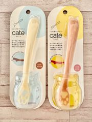 かわいい猫モチーフのシリコンスプーン cate (キャッテ) 【2本セット】