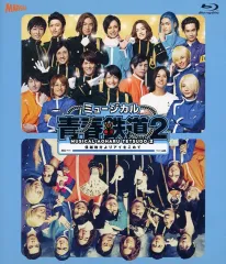 2025年最新】青春鉄道 blu-rayの人気アイテム - メルカリ