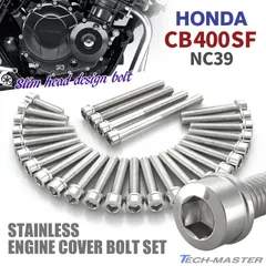 2025年最新】CB400SF スプロケカバーの人気アイテム - メルカリ