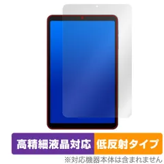 セール中❣️【新品未開封】ALLDOCUBE iplay50タブレット② ALLDOCUBE タブレット iplay50 mini」の人気商品一覧 | 安い商品