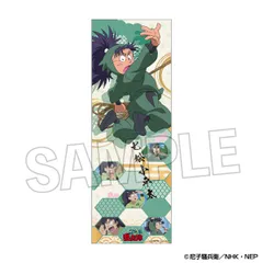 忍たま乱太郎 ロングホルダー 七松小平太 忍たま 新品 未開封品 正規品 Proxy OKのサムネイル