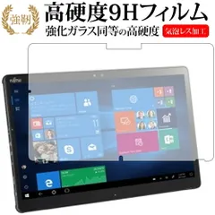 【ジャンク】富士通 ARROWS Tab Q738 ジャンク】富士通 ARROWS Tab Q738