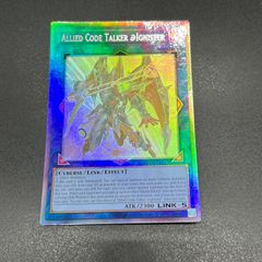 遊戯王 アコードトーカー@イグニスター 25thシークレット - メルカリ