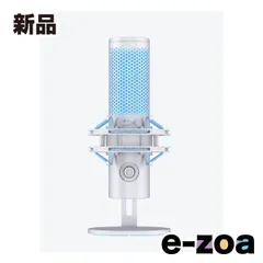 HyperX QuadCast スタンドアロンマイク マイクアーム付き 中古美品 HyperX QuadCast スタンドアロンマイク マイクアーム付き 中古美