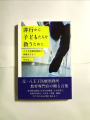 2025年最新】中村弘二の人気アイテム - メルカリ