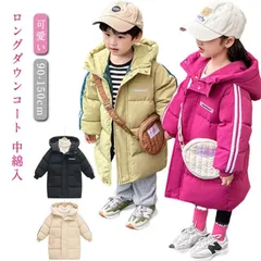 コート 中綿 ロング キッズ アウター 子供 ダウン キッズ子供服 ベビー キッズ 男の子 女の子 ダウンコート ジャケット ダウンジャケット フード付き 子供服 オーバー ジャケット 厚手 ロング丈#kaka3742