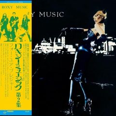 CD】川崎燎 / サッポロ+ハートフォード・ライブ1982 (YZSO-10015