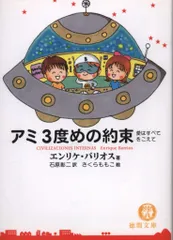 2025年最新】エンリケ・バリオスの人気アイテム - メルカリ