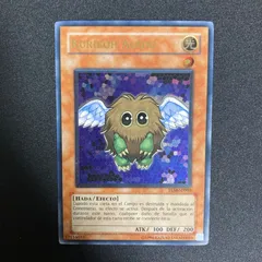 2025年最新】ハネクリボー レリーフの人気アイテム - メルカリ