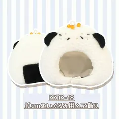 キャラクタードール用 10cmぬいぐるみ用ヘア飾り おにぎり