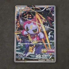 2025年最新】ポケモンカード フーパ プロモの人気アイテム