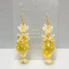 ハンドメイド　フラワー&大きないちご(クリアイエロー)〈ピアス/イヤリング/チャーム〉