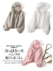 おしゃれ ショート カジュアル パーカー uvカット レディース フード付き UVカット 春夏 UVカット シアーブルゾン 透ける 春 夏 薄手 紫外線対策 きれいめ カーディガン ゆったり 大きいサ