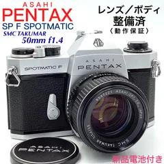 2023年最新】ASAHI PeNTAX SPの人気アイテム - メルカリ