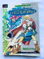 吉村政彦【サウンドストーリー オブ シャイニング＆ザ・ダークネス ダクネス】 Amazon.co.jp: シャイニング&ダークネス: ミュージック