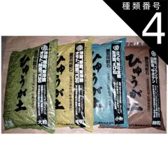 種類4：大粒　無地袋入り （小袋サイズ） ひゅうが土　無地袋入　約6L ～ひゅうが土販売製 日向土 ぼら土 ひゅうが砂のサムネイル