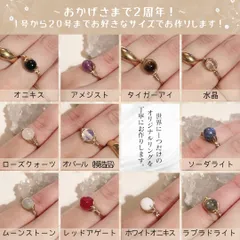 agete - アガット【agete × Naoto Fukasawa】オニキスリングの
