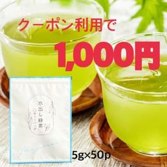 【産地直売・メール便】＼＼クーポン利用で1000円／／抹茶入り♪大容量！水出し緑茶ティーバッグ 5g×50p お茶  抹茶入り ブレンド お茶 緑茶 深蒸し茶 抹茶 冷茶 水出し 煎茶 国産 静岡 静岡茶 牧之原 牧之原茶  ティーパック  大容量 メール便