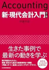 2024年最新】資産価値測定の人気アイテム - メルカリ