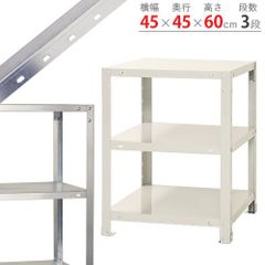 NSTR-127　3段 幅45×奥行45×高さ60cm 40kg/段