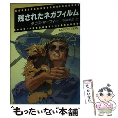 2024年最新】ネガフィルムの人気アイテム - メルカリ