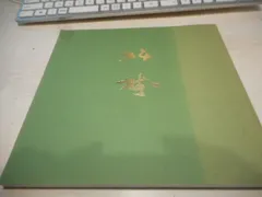 真作/藤井松林/雪中橋山水図/布袋屋掛軸HF-915 真作/藤井松林/雪中橋山水図/布袋屋掛軸HF-915