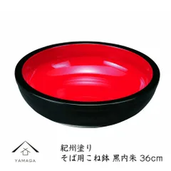 本格そば打ち６点セット 一式 美品｜こね鉢・のし板・包丁付き！ そば打ち本格道具セット各種‐そば打ち道楽