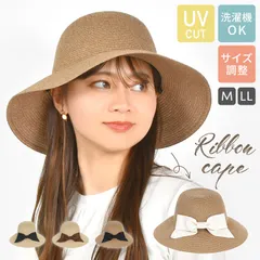 帽子 milsa ミルサ ハット UV カット ケア レディース 紫外線対策 春 夏 リボン 洗える 折り畳み おしゃれ かわいい 婦人 日除け 麦わら風 シンプル つば広 女優帽 日焼け止め 防止 あご紐付き サイズ調