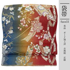 振袖　袋帯付　黒系　ガード加工　正絹　美品 クール系モード 青/黒 牡丹柄 目立つ 派手 豪華 カッコいい振袖