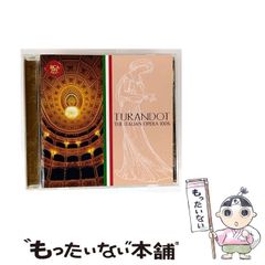 【中古】 秋雨るい 雪風堂/メディアックス/秋雨るい アエロ（AERO）/ 蒔絵 / 富貴(ふうき) / 辻和寿作 / 金メッキ