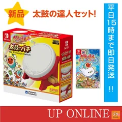 2025年最新】太鼓の達人 ドンダフルフェスティバル + 太鼓の達人
