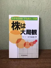 2024年最新】株DVDの人気アイテム - メルカリ