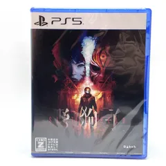 【未開封】 PlayStation5 PS5 ソフト 野狗子: Slitterhead CERO Z 18才以上のみ対象 【津山店】