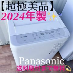 取付無料！ウニコ マノア 北欧風ダークネイビーファブリックダイニングベンチ✨ 取付無料！ウニコ マノア 北欧風ダークネイビーファブリック