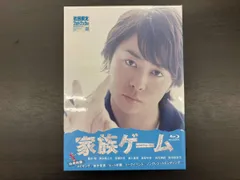2025年最新】家族ゲーム 櫻井翔の人気アイテム - メルカリ