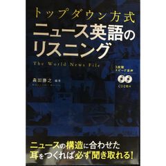 センチメンタルグラフティ 公式ガイド (SSM BOOKS) - メルカリ