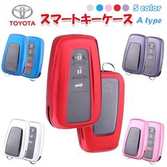 スマート キーケース キーカバー プリウス50 クラウン220 CHR RAV4 ランドクルーザープラド150 カムリ70 カローラクロス ギフト プレゼント　k1159