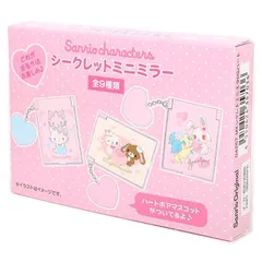 シュガーバニーズ　プリマうさ　バレエうさ　ドレッサー　ミラー　鏡 シュガーバニーズ プリマうさ バレエうさ ドレッサー ミラー 鏡