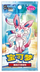 【中国限定版】ポケモンカード「宝石包」“Gem Pack” Vol.2 ジェムパック- 新品未開封1boxのサムネイル