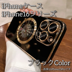 iPhone16シリーズ用 ロゴが見えるデザインソフトケース ブラックカラー