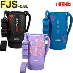 サーモス FJS-800F ハンディポーチ B-006620 TGG157 （水筒カバー・THERMOS 真空断熱スポーツボトル・交換用部品・水筒用・ストラップ付き・子供）【ゆうパケットパフ】