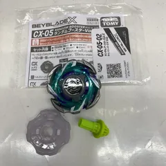 【中古】開封)ライノリーパーC4-55D[22]