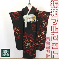 振袖フルセット ７点セット 黒系赤・金薔薇模様 正絹 モダン おしゃれ【振袖・袋帯・帯締め・帯揚げ・重衿・長襦袢】 _ 成人式 はたちのつどい 二十歳 晴れ着 振り袖 高級 前撮り sp010