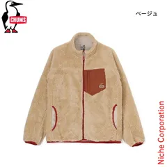 【新品】 チャムス  ボンディングフリースジャケット CH04-1434 アウトドア ウェア アウター フリース メンズ キャンプ用品 ジャケット 起毛 フリース