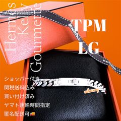 廃盤決定！ケリーグルメット　TPM ブレスレット　 世界完売品